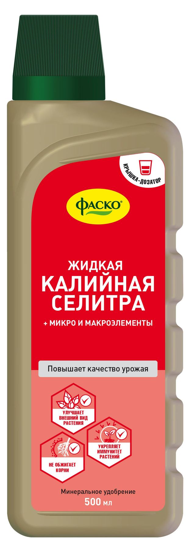 Удобрение жидкое Фаско Калийная селитра минеральное, 500 мл