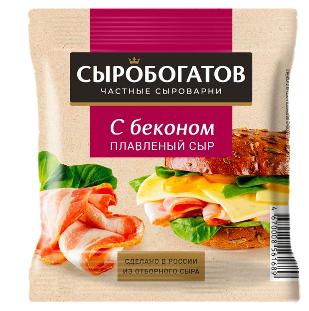 Сыробогатов Сыр плавленый тостовый Сыробогатов с беконом слайсы 45% БЗМЖ, 130 г