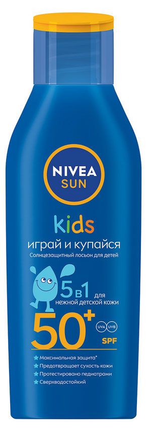 Нивеа Лосьон для тела солнцезащитный NIVEA Sun Играй и купайся сверхводостойкий SPF 50+, 200 мл