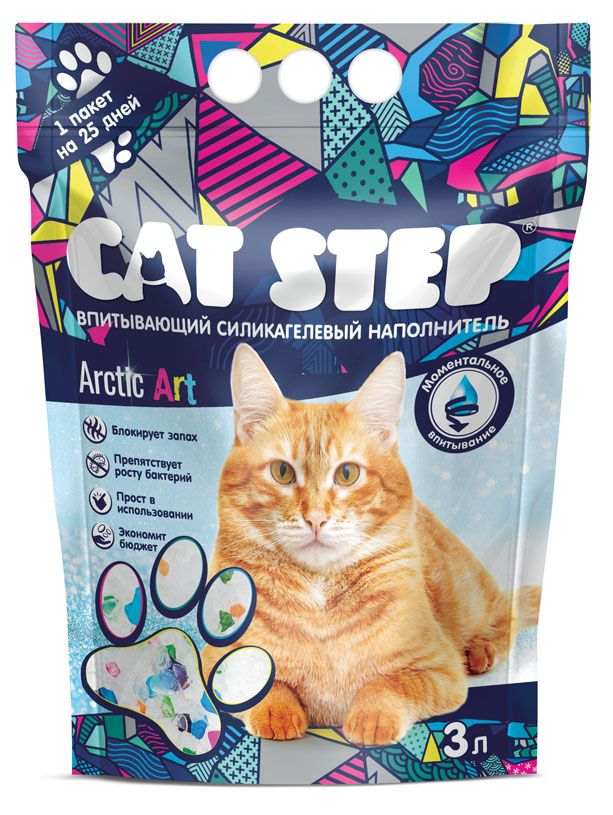 Cat Step Наполнитель для кошачьего туалета Cat Step впитывающий силикагелевый Arctic Art, 3 л
