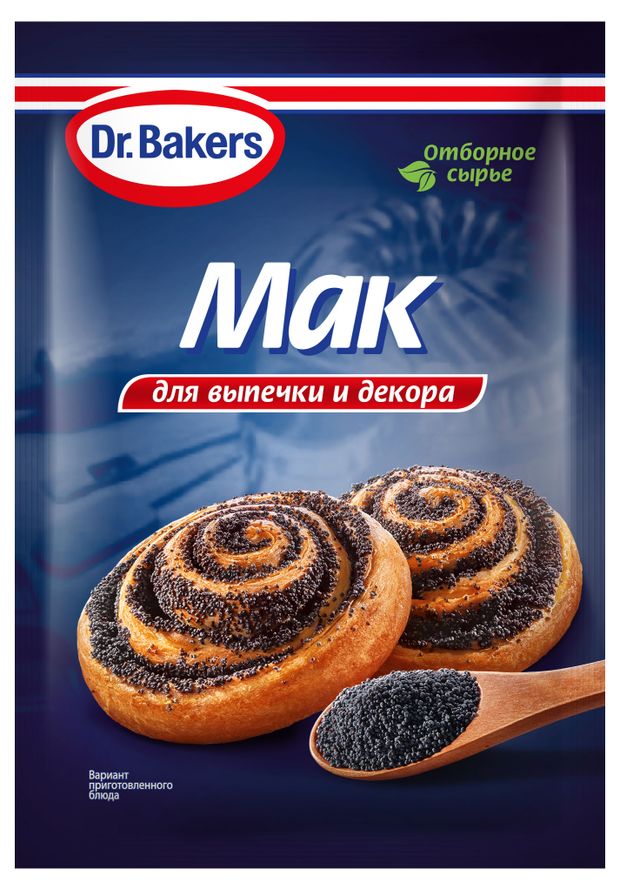 Dr.Bakers Мак Dr.Bakers для выпечки, 80 г