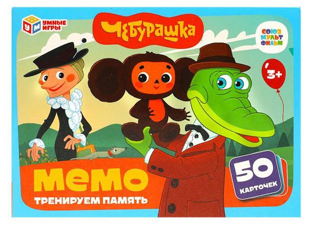 Умные игры Настольная игра Умные игры МЕМО Союзмультфильм Чебурашка, 50 карточек