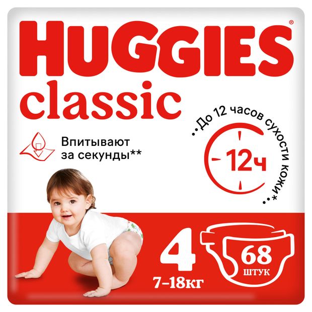 Huggies Подгузники Huggies Classic 4 (7-18 кг), 68 шт