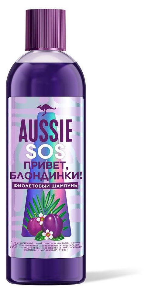 Aussie Шампунь оттеночный Aussie Привет блондинки Франция, 290 мл