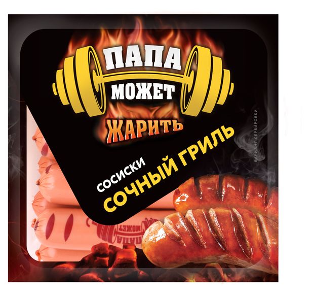 Папа Может Сосиски вареные Папа Может Сочный гриль из свинины и курицы, 410 г
