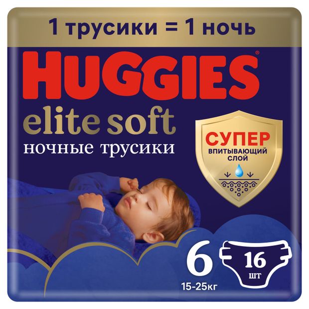 Huggies Подгузники-трусики Huggies Elite Soft ночные 6 (15-25 кг) с 12 мес., 16 шт