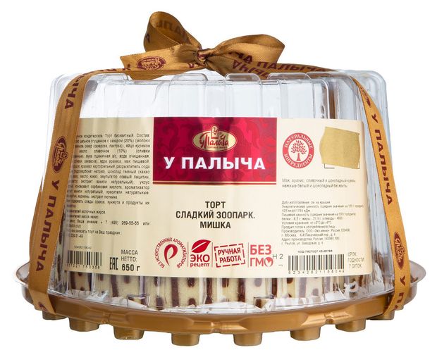 У Палыча Торт шоколадно-бисквитный У Палыча Сладкий зоопарк со сливочным кремом и абрикосовым джемом для детей в ассортименте