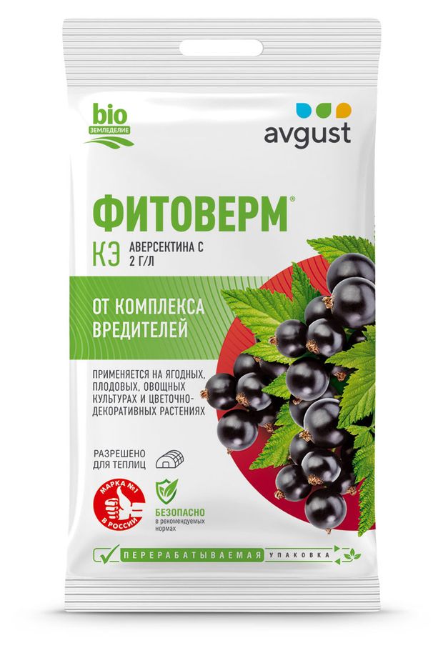 Август Фитоверм Август от комплекса вредителей, 4 мл
