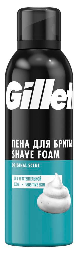 Gillette Пена для бритья Gillette Classic Sensitive для чувствительной кожи Великобритания, 200 мл