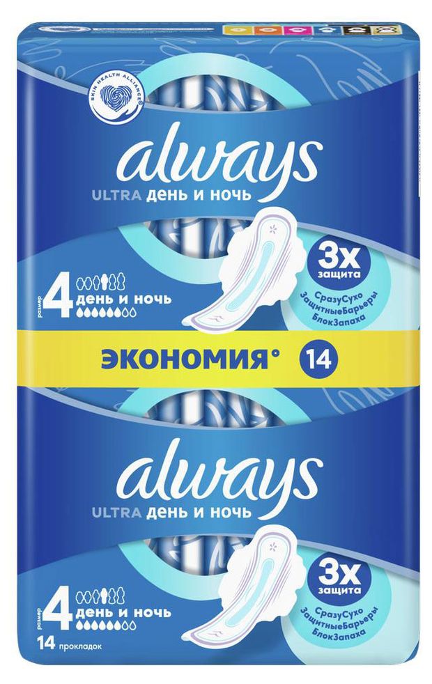 Always Прокладки гигиенические Always Ultra Night ультратонкие размер 4, 14 шт