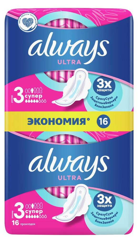 Always Прокладки гигиенические Always Ultra Super Plus ультратонкие размер 3, 16 шт