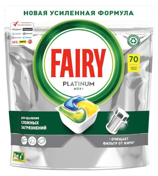 Fairy Капсулы для посудомоечной машины Fairy Platinum All in One Лимон, 70 шт