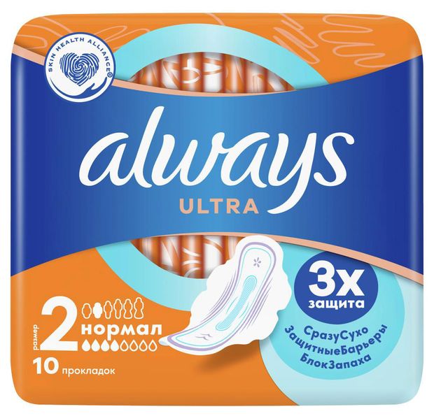 Always Прокладки гигиенические Always Ultra Normal с крылышками размер 2, 10 шт