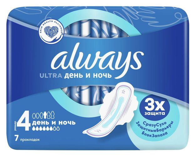 Always Прокладки гигиенические Always Ultra Night ультратонкие с крылышками размер 4, 7 шт