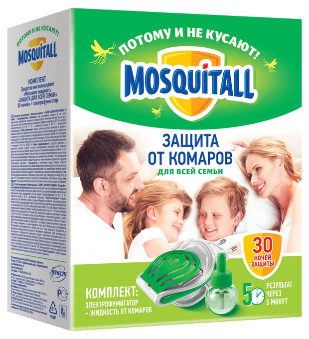 Mosquitall Комплект Защита для всей семьи Mosquitall электрофумигатор + жидкость 30 ночей от комаров 30 мл