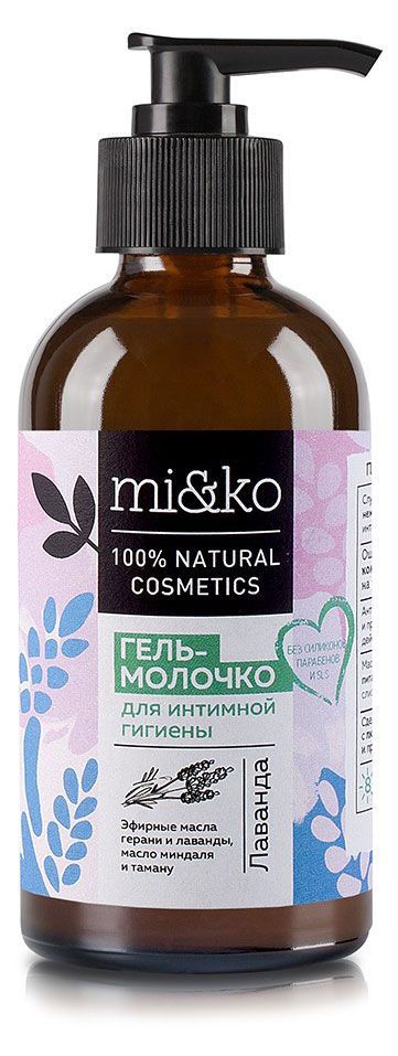 mi&ko Гель-молочко для интимной гигиены mi&amp;ko Лаванда, 100 мл