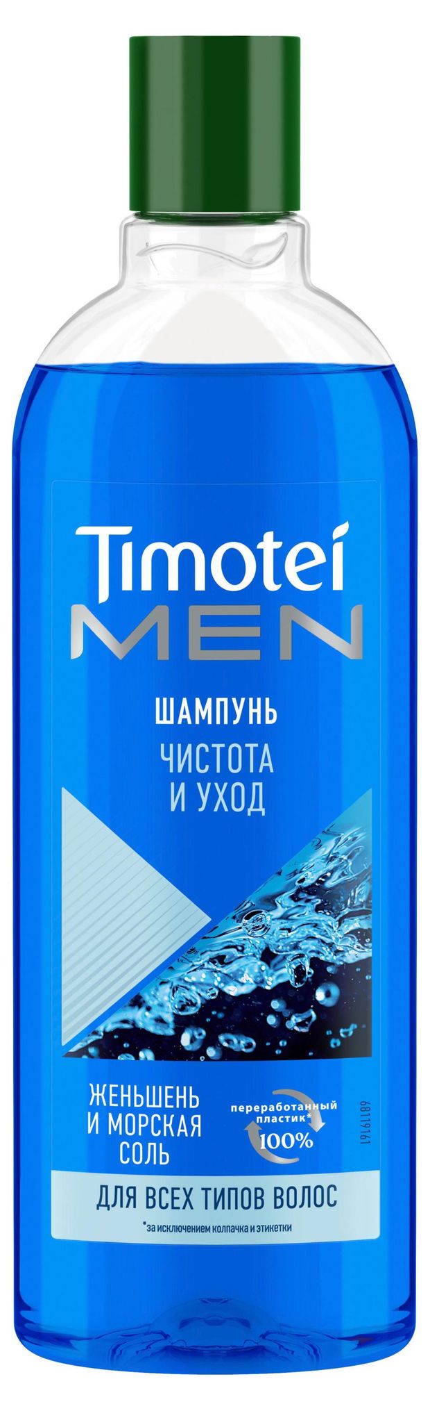 Timotei Шампунь для волос мужской Timotei Men Чистота и уход, 400 мл