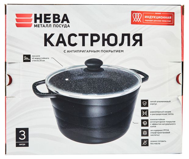 Нева Металл Посуда Кастрюля Нева Металл Посуда, 3 л
