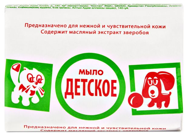 Свобода Мыло твердое Свобода Детское, 90 г