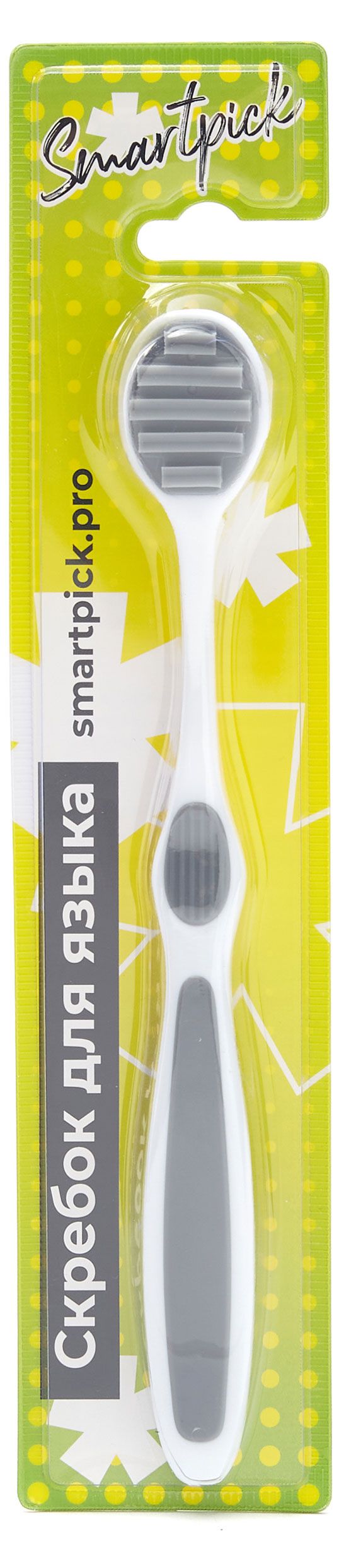SMARTPICK Скребок для языка SMARTPICK
