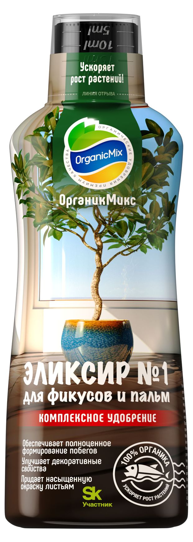 Органик Микс Удобрение Органик Микс Эликсир 1 для фикусов и пальм, 250 мл