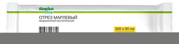 Каждый день Отрез марлевый медицинский Каждый день, 3 м х 90 см