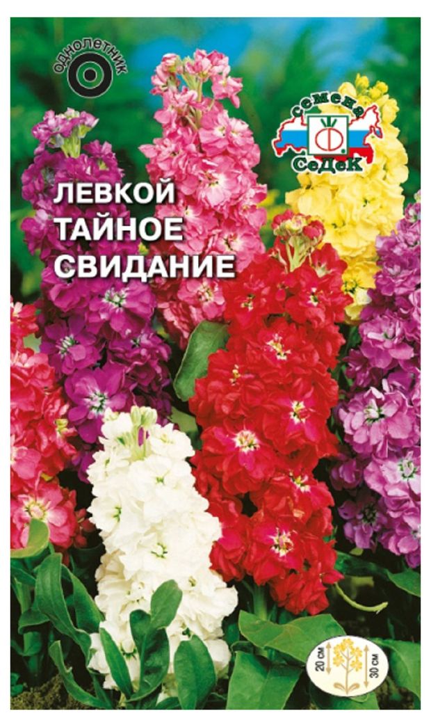 СеДеК Семена СеДеК Левкой Тайное свидание смесь, 0,1 г