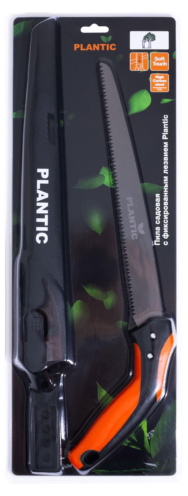 Plantic Пила садовая Plantic фиксированным лезвием, 27 см