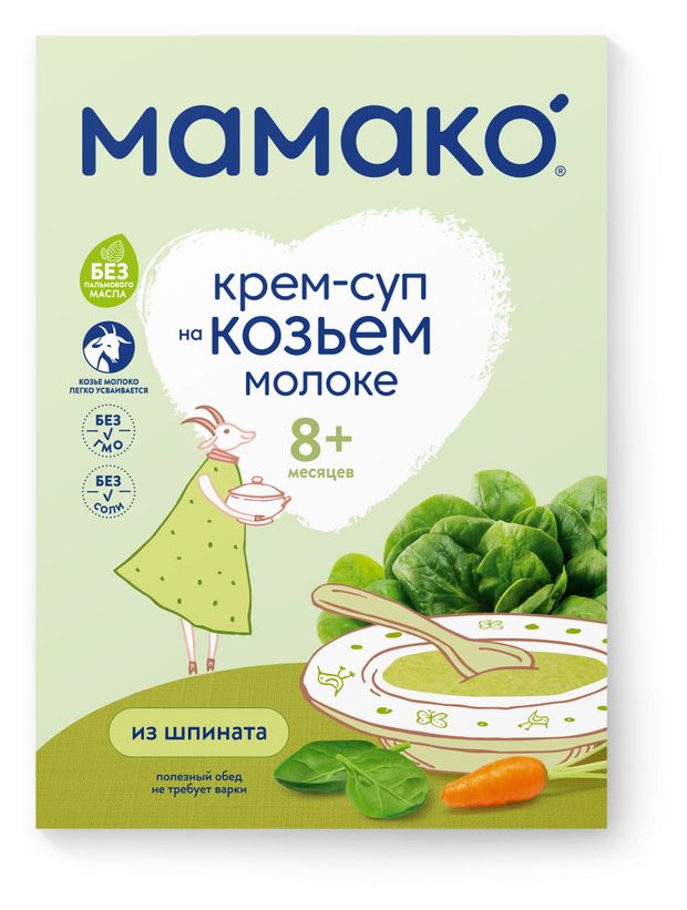 Мамако Крем-суп Мамако Овощной из шпината на козьем молоке 8+ мес., 150 г