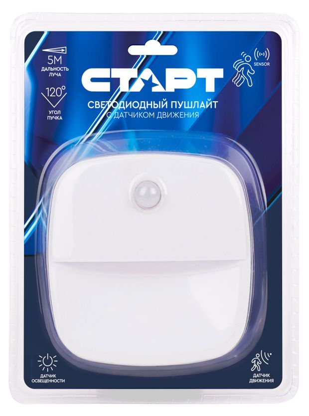 Старт Фонарь-пушлайт Старт PL-3led-SR C1 white 30/120 с датчиком движения