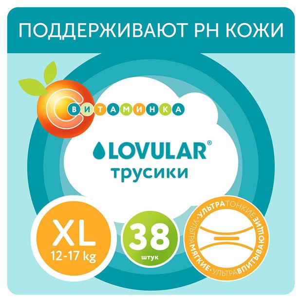 Lovular Трусики-подгузники Lovular Витаминка XL 12-17 кг., 38 шт