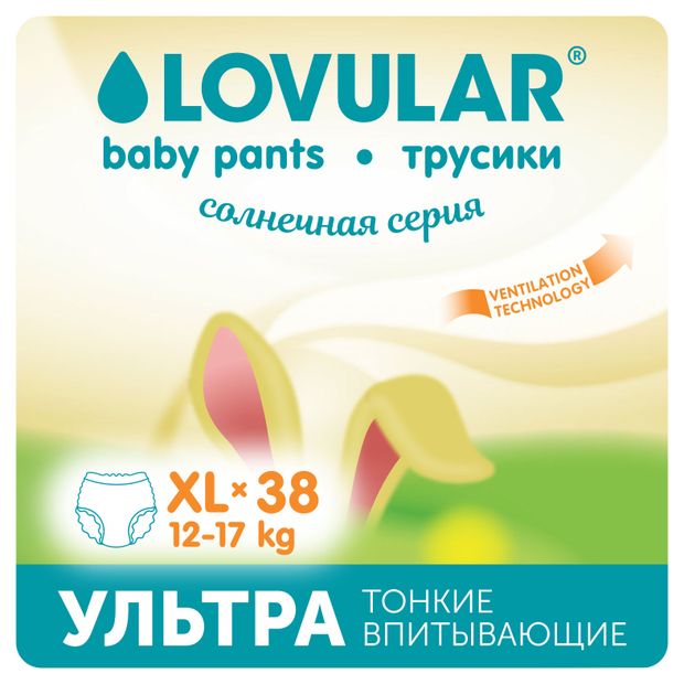 Lovular Трусики-подгузники Lovular Cолнечная серия XL (12-17 кг), 38 шт
