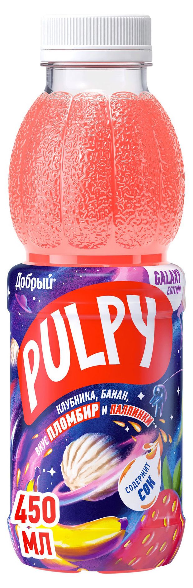 Pulpy Напиток сокосодержащий Pulpy Пломбир, 450 мл