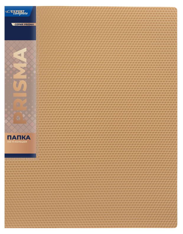Expert Complete Папка Expert Complete Prisma на 4 кольцах А4 золотая, 1 шт
