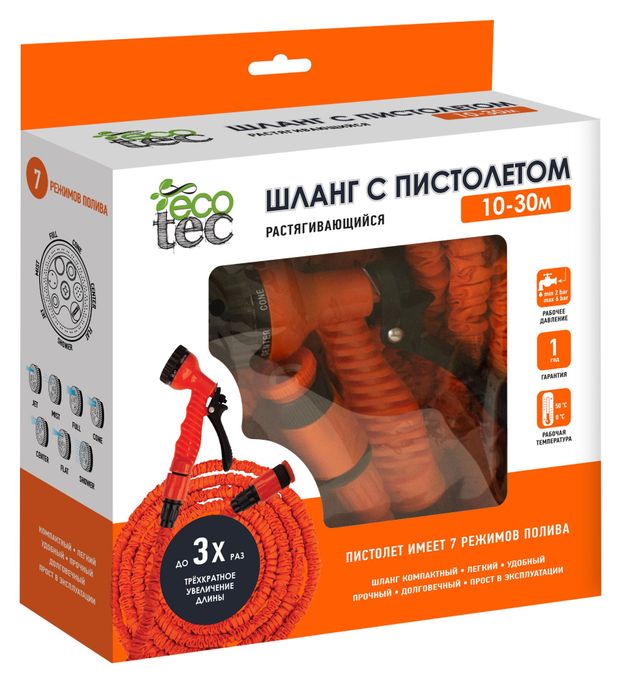 ECOTEC Шланг растягивающийся ECOTEC с пластиковыми коннекторами и пистолетом, 10-30 м