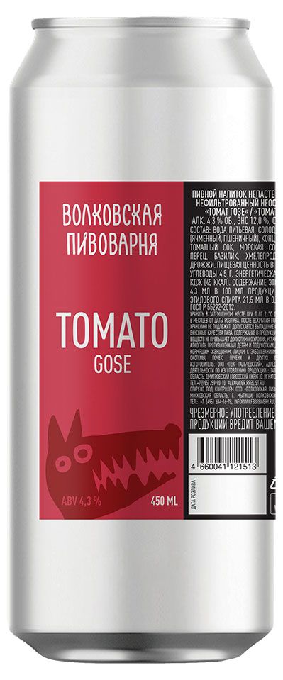 Волковская Пивоварня Напиток пивной Волковская Пивоварня Tomato Gose 4,3%, 0,45 л