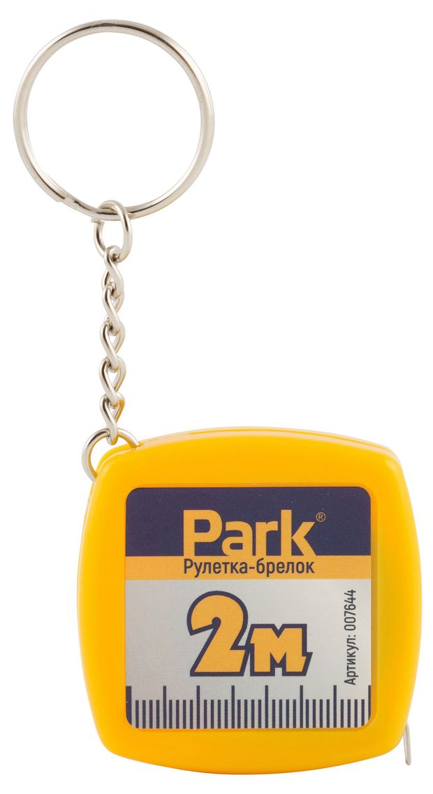 Park Рулетка- брелок Park, 2 м