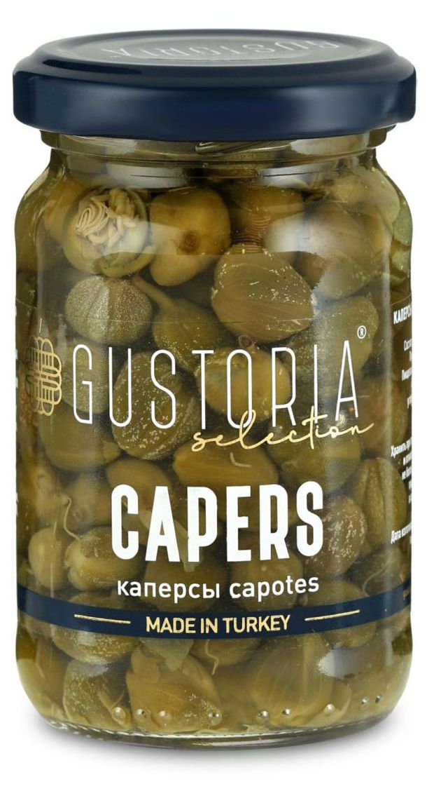 Gustoria Каперсы Gustoria, 100 г
