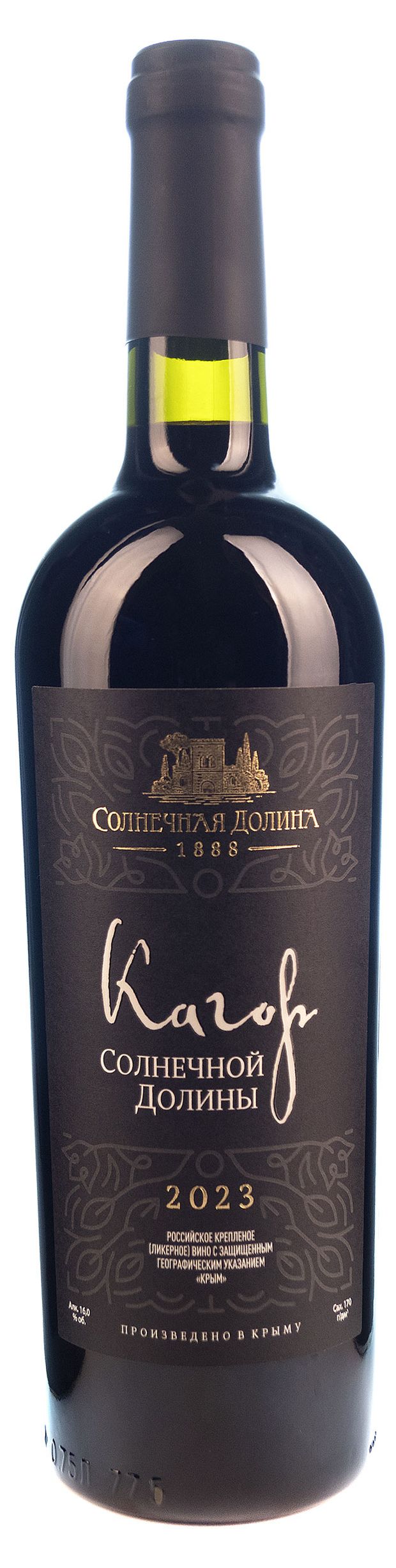 Солнечная Долина Вино Солнечная Долина Кагор красное сладкое Россия, 0,75 л