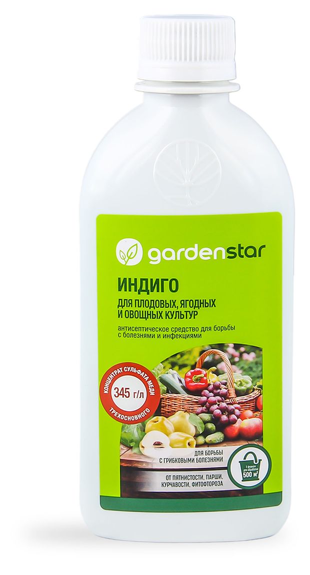 Garden Star Фунгицид Garden Star Индиго, 250 мл