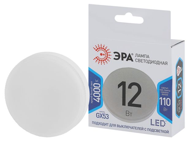 ЭРА Лампа светодиодная ЭРА LED GX-12W-840-GX53 Нейтральный белый