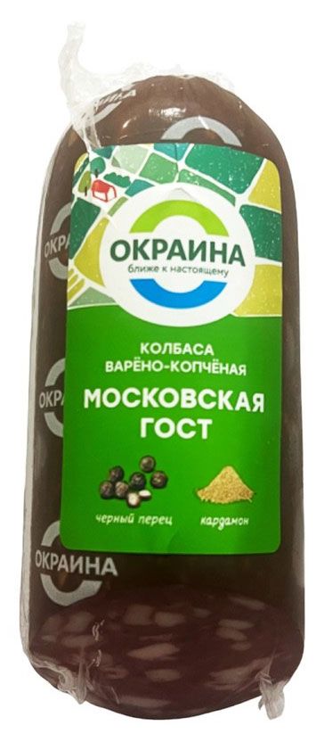 Окраина Колбаса варено-копченая Окраина Московская с черным перцем и кардамоном ГОСТ, ~ 0,3 кг