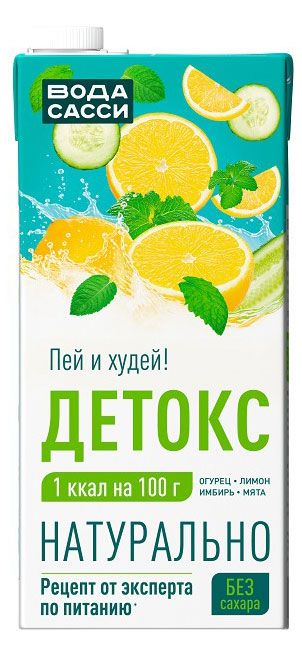 Вода Сасси Напиток сокосодержащий Вода Сасси Лимон Огурец Мята Имбирь, 930 мл