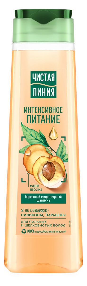 Чистая Линия Шампунь для волос Чистая Линия Интенсивное питание, 400 мл