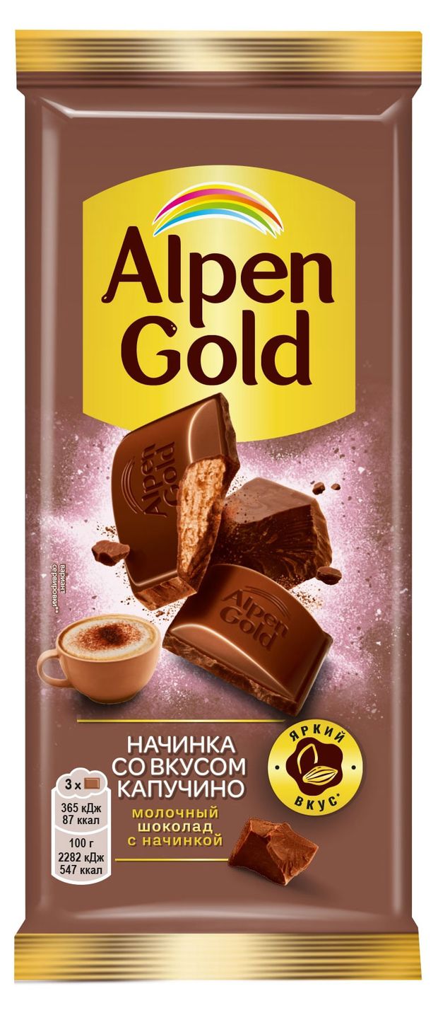 Alpen Gold Шоколад молочный Alpen Gold Капучино, 80 г