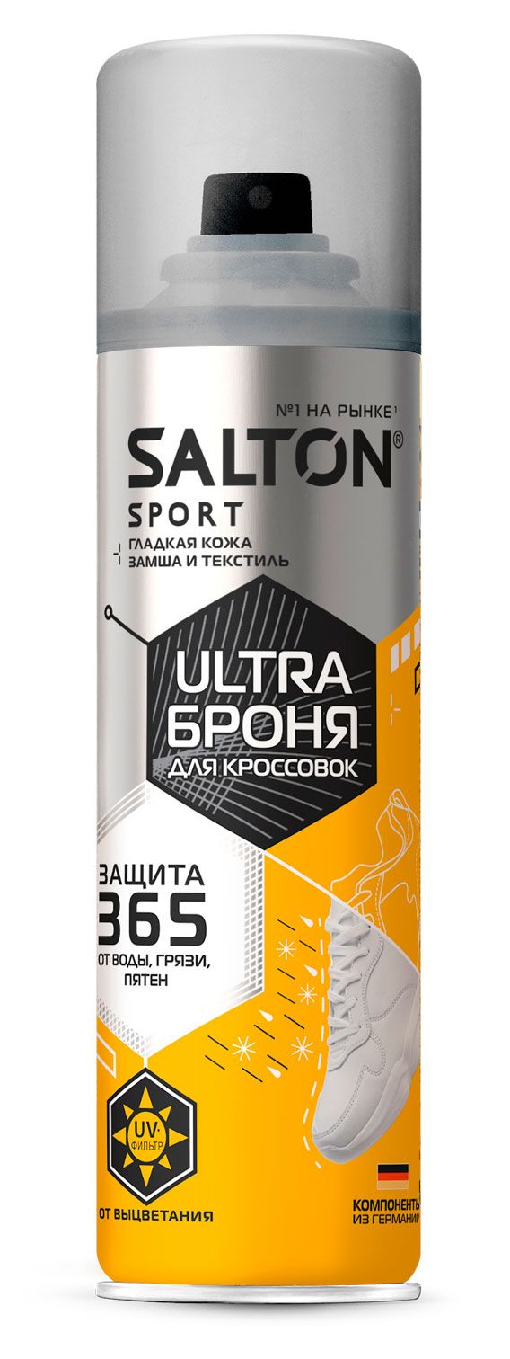 Salton Sport Спрей для обуви Salton Sport Ultra Броня, 190 мл