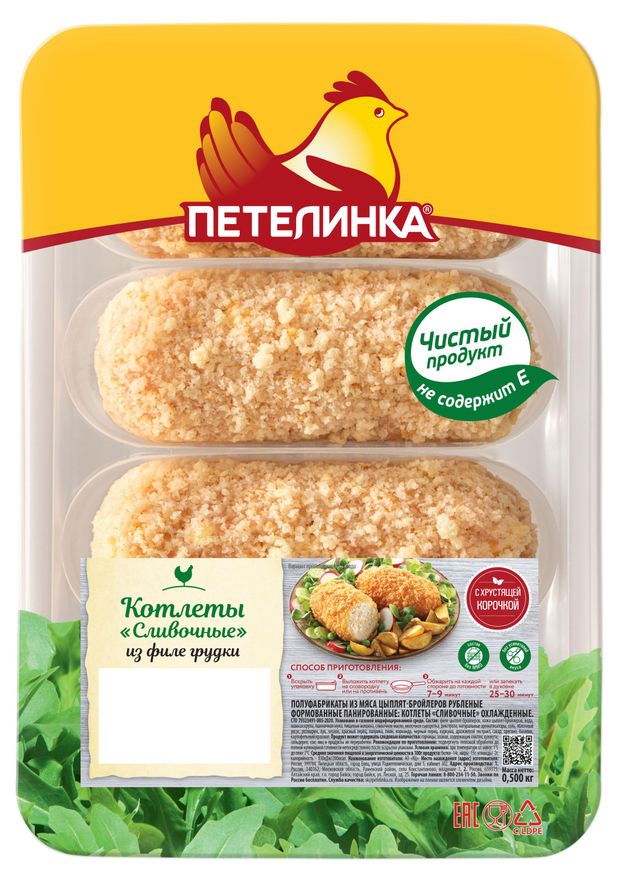 Петелинка Котлеты Петелинка сливочные охлажденные, 500 г
