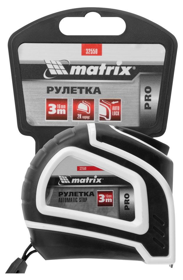 MATRIX Рулетка Matrix PRO Autostop, 3 м х 16 мм