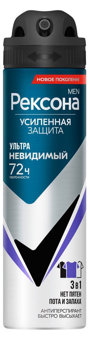 Рексона Men Дезодорант-антиперспирант мужской Рексона Men спрей, 150 мл