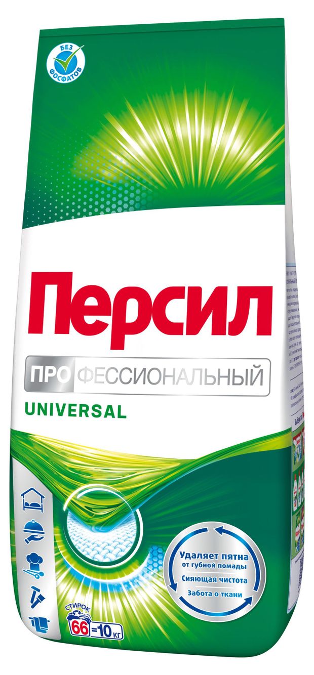 Персил Стиральный порошок Персил Professional Universal для белого белья, 10 кг (66 стирок)